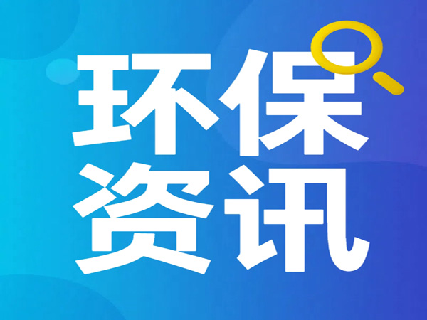 淮南市田家庵區(qū)：多措并舉推進(jìn)餐飲油煙治理 守護(hù)城市“煙火氣”與“清新藍(lán)”